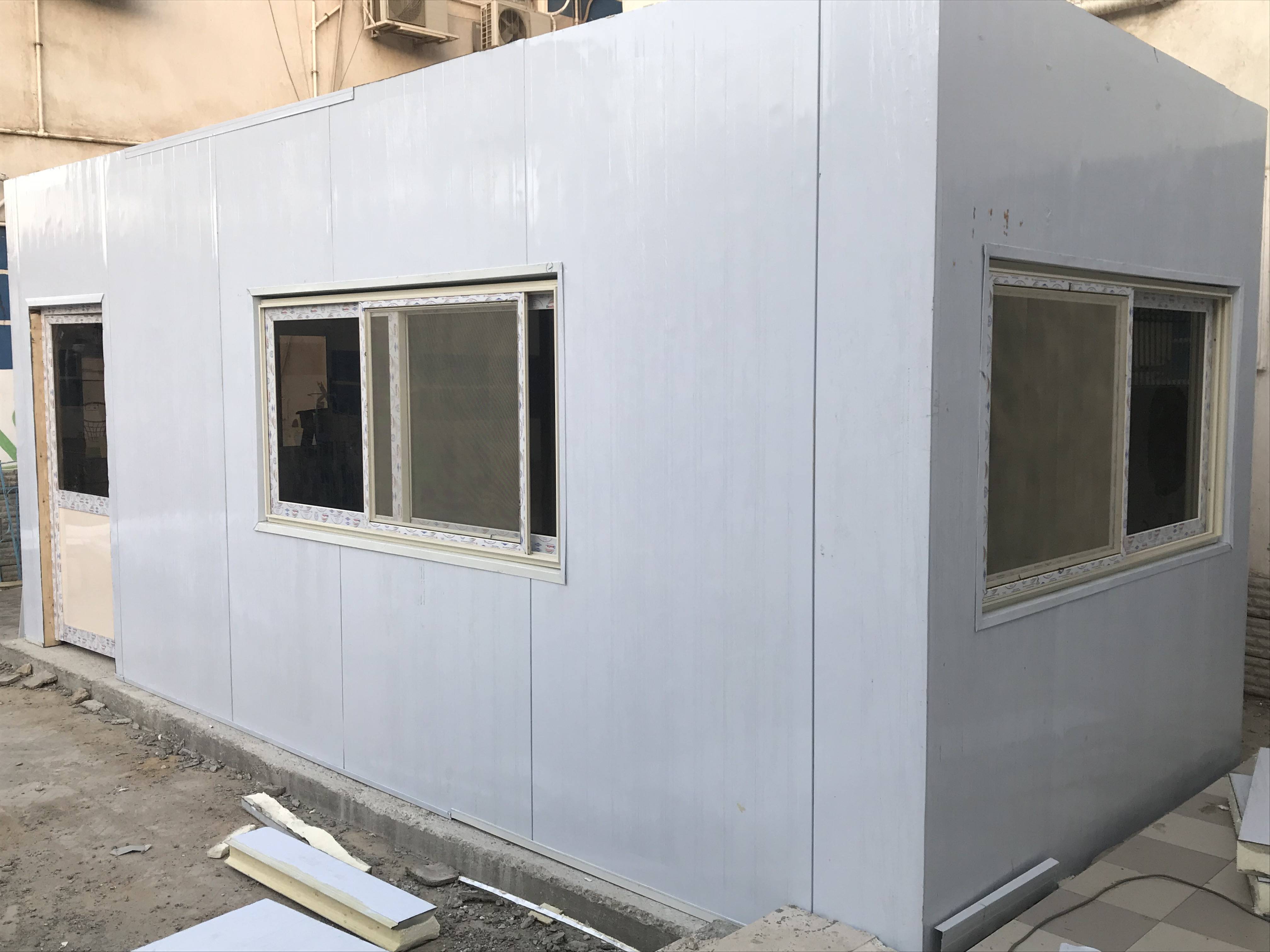Rawda School