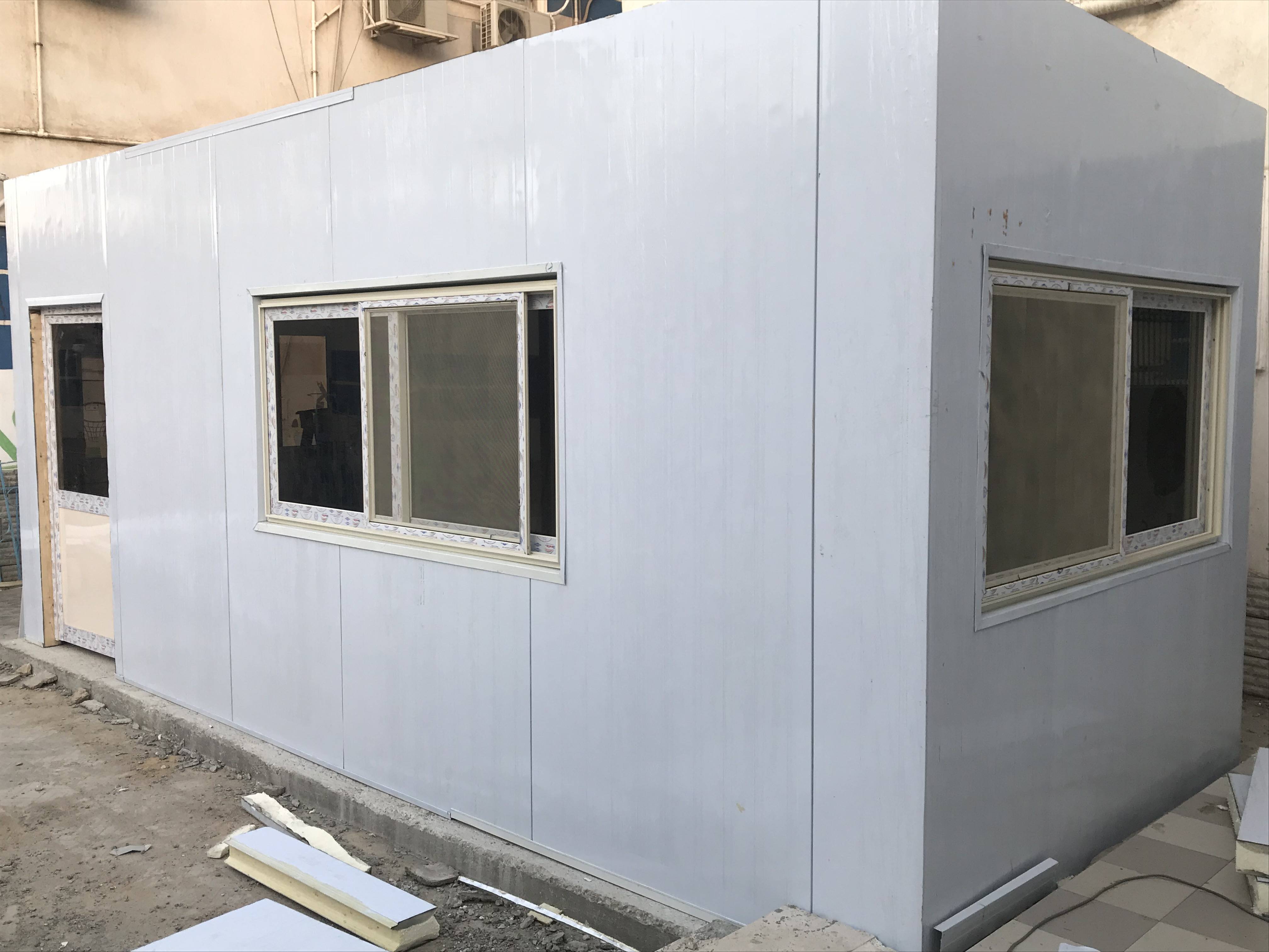 Rawda School
