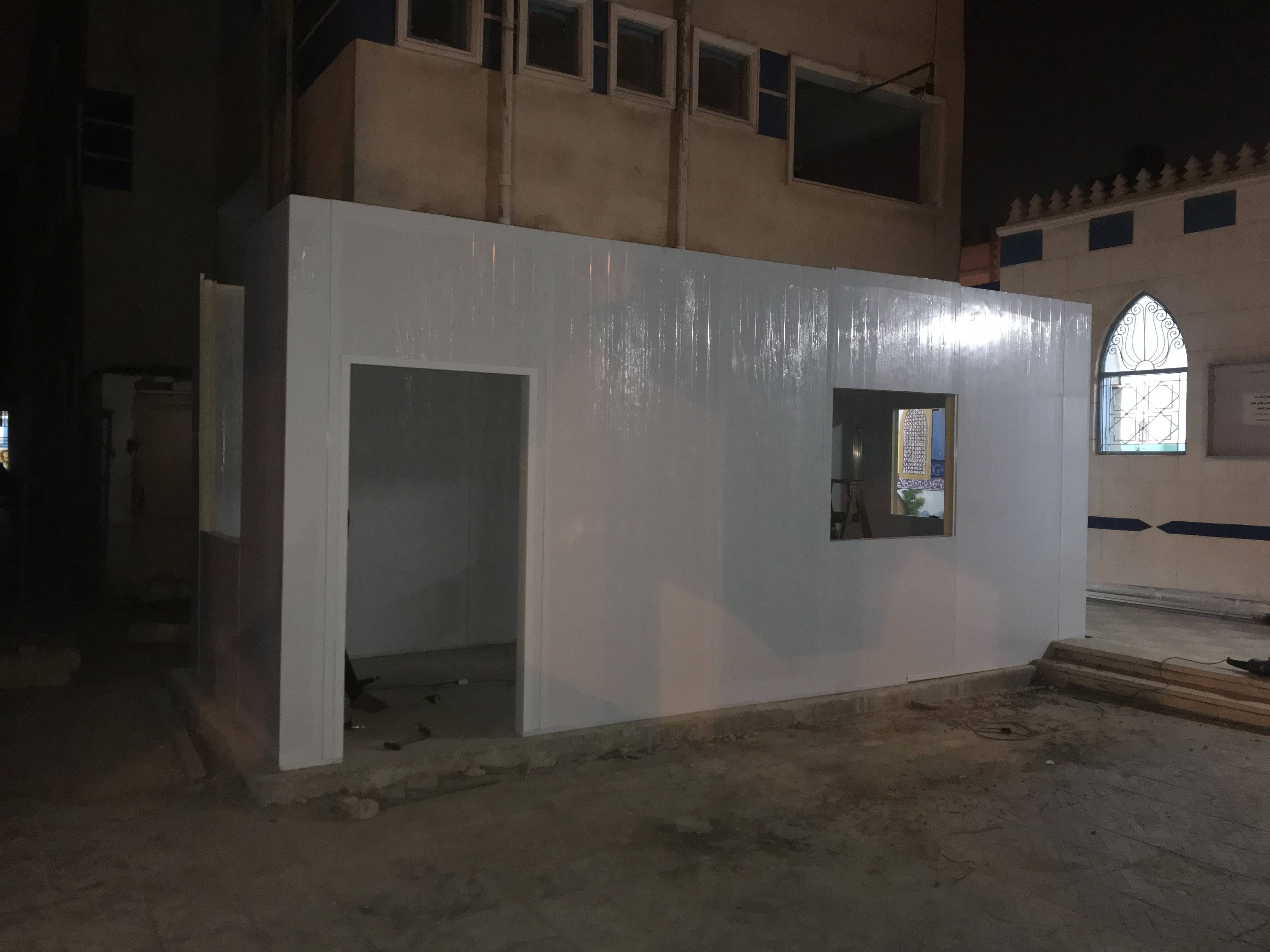 Rawda School